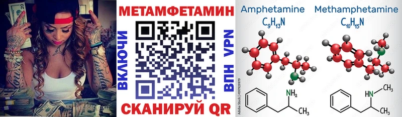 АМФ Premium Валдай