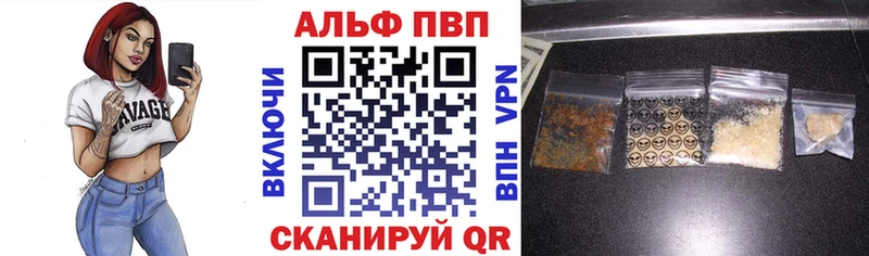A PVP Crystall Валдай