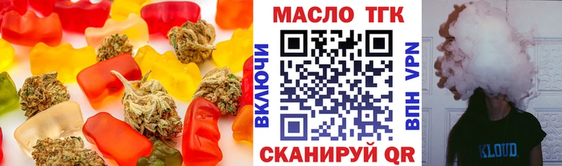 дарнет шоп  Валдай  Еда ТГК марихуана 
