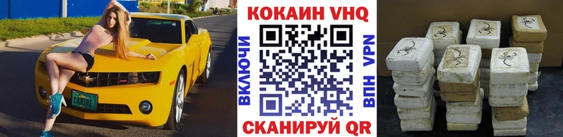Cocaine Эквадор  где продают   Валдай 