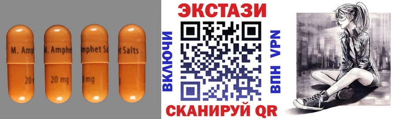 где найти наркотики  Валдай  Ecstasy mix 