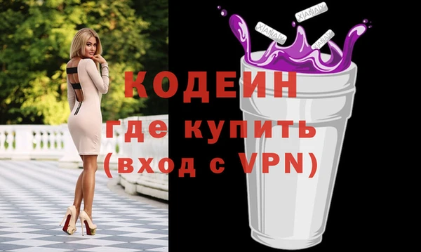 экстази Балабаново
