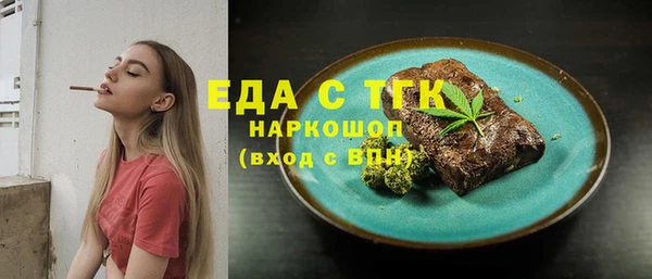 экстази Балабаново