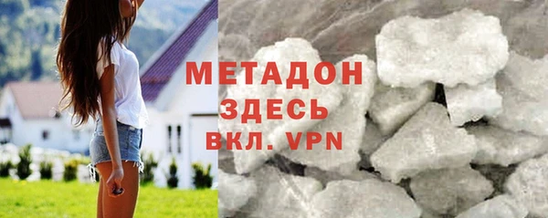 соль курить ск Армянск