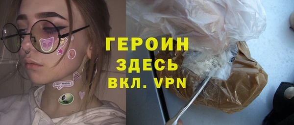 марихуана Балахна