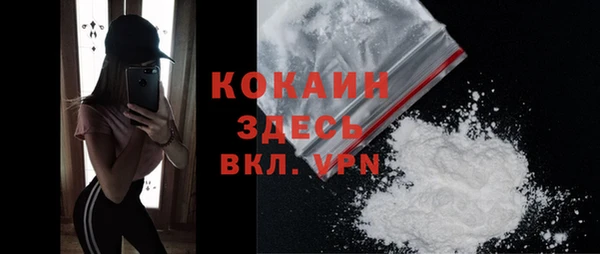 кокаин перу Арсеньев