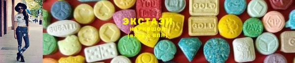 соль курить ск Армянск