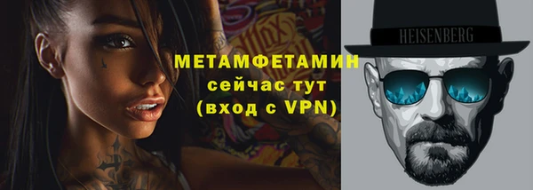 кокаин перу Арсеньев