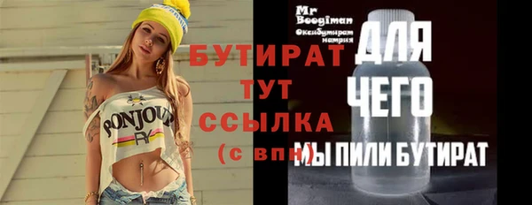 экстази Балабаново