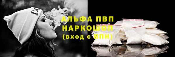 альфа пвп Баксан