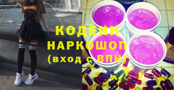 соль курить ск Армянск