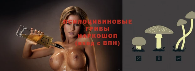 марихуана Балахна