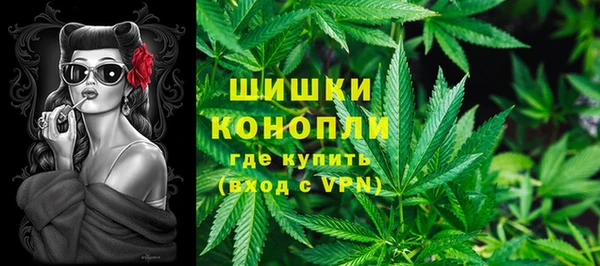 синтетический гашиш Слюдянка