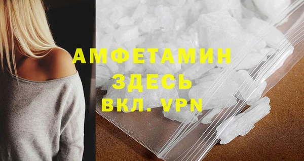 соль курить ск Армянск