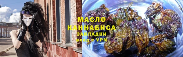 соль курить ск Армянск