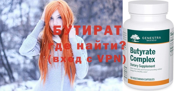 мефедрон VHQ Снежногорск