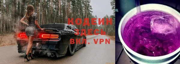 синтетический гашиш Слюдянка