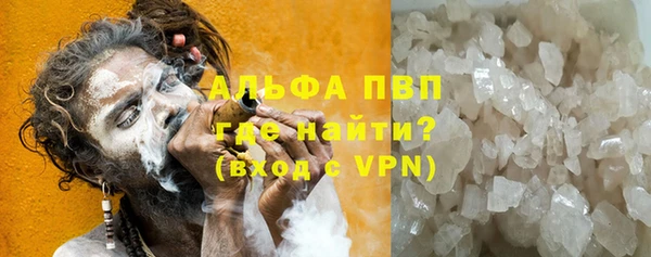 экстази Балабаново