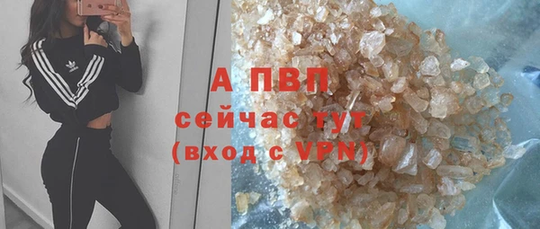 альфа пвп Цивильск