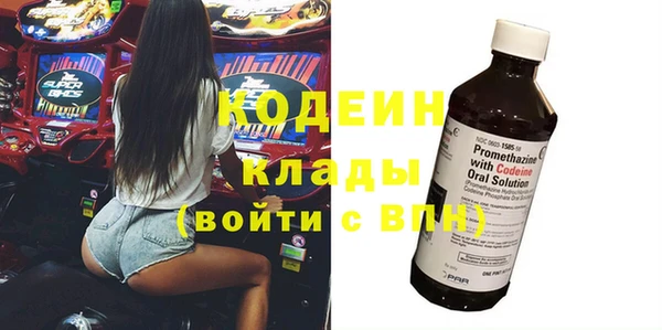кокаин перу Арсеньев
