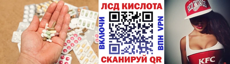 купить   Валдай  ЛСД экстази ecstasy 