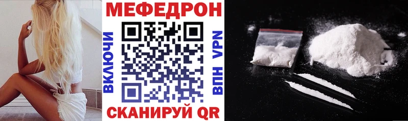 цена   Валдай  Меф mephedrone 